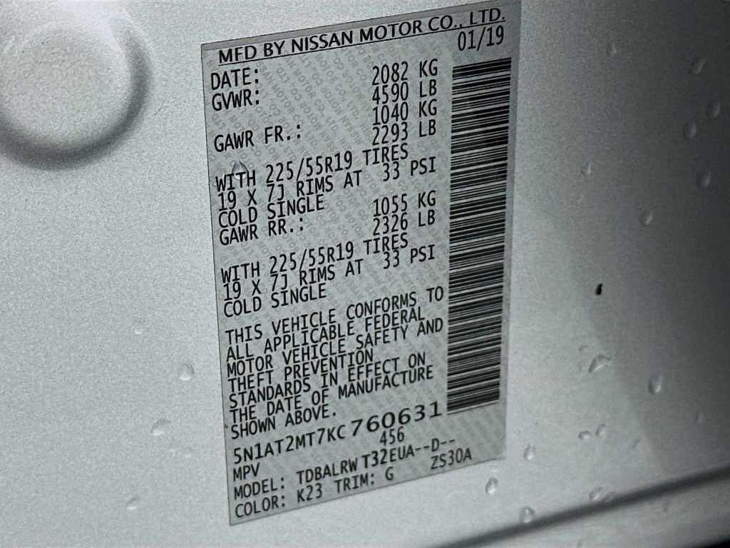 2019 Nissan Rogue SL